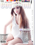 CoverDoll_frontpage_August_2015